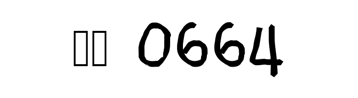 BUDAK TADIKA  Скачать бесплатные шрифты