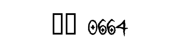 Gothic Hijinx Rough  Скачать бесплатные шрифты