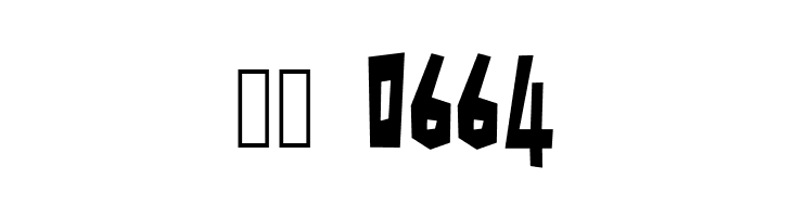 Tumpor Le Komer  Скачать бесплатные шрифты