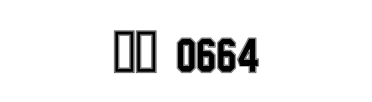 College TM Contour  Скачать бесплатные шрифты