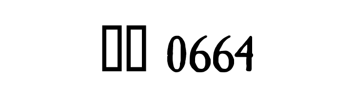 Caslon Antique Bold  Скачать бесплатные шрифты