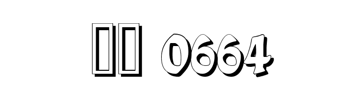 DS Ballade Shadow  Скачать бесплатные шрифты