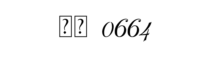 Arellion  Скачать бесплатные шрифты