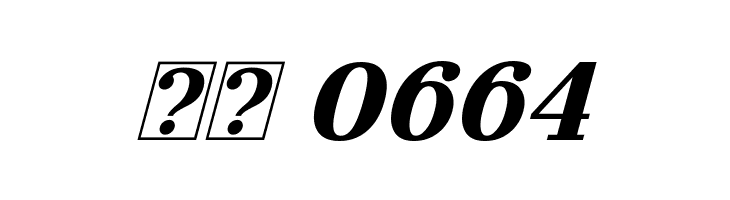 Litoland Italic  Скачать бесплатные шрифты