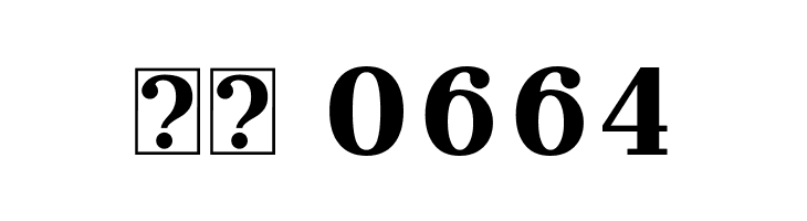 Litoland  Скачать бесплатные шрифты