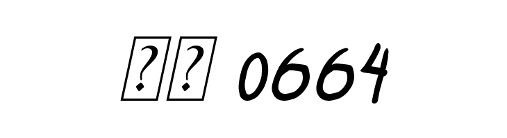 miniquest Italic  Скачать бесплатные шрифты