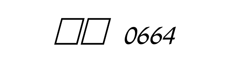 Agra Italic  Скачать бесплатные шрифты