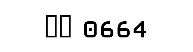 CarbonBold W00 Regular  Скачать бесплатные шрифты