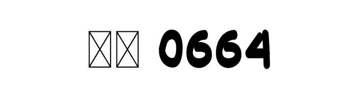 Funblob Free Bold  Скачать бесплатные шрифты