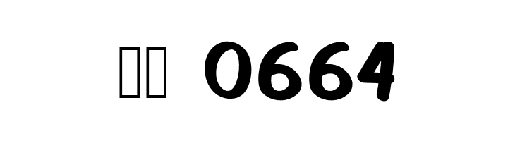 Ardies  Скачать бесплатные шрифты
