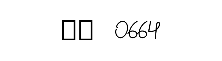 fositif  Скачать бесплатные шрифты