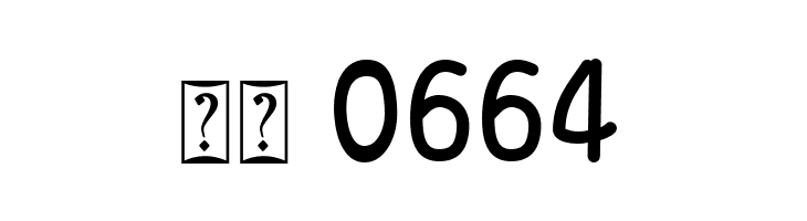 Ferrero Rocker  Скачать бесплатные шрифты