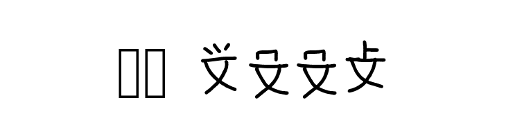 mantrakshar P  Скачать бесплатные шрифты