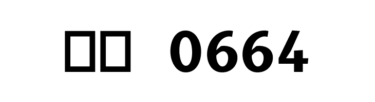 B612 Mono Bold  Скачать бесплатные шрифты