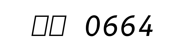 B612 Mono Italic  Скачать бесплатные шрифты