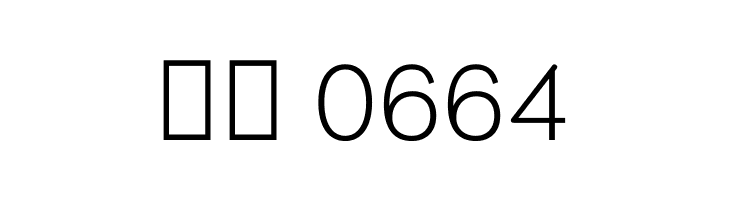 Niramit ExtraLight  Скачать бесплатные шрифты