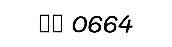 Mali Medium Italic  Скачать бесплатные шрифты