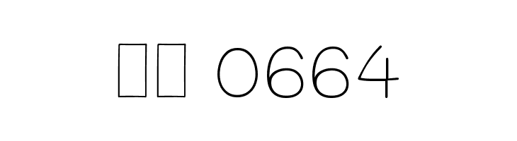 Mali ExtraLight  Скачать бесплатные шрифты