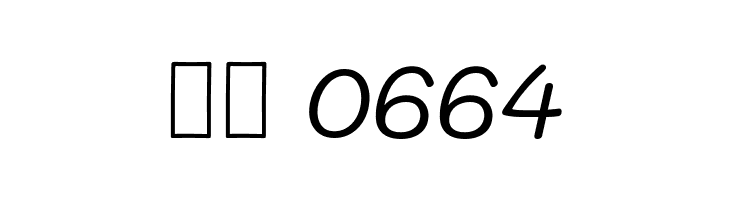 Mali Italic  Скачать бесплатные шрифты