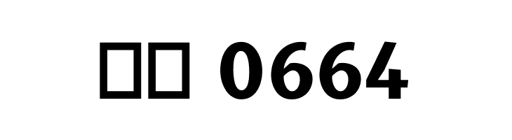 B612 Bold  Скачать бесплатные шрифты