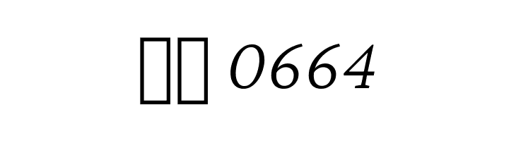 Crimson Pro ExtraLight Italic  Скачать бесплатные шрифты