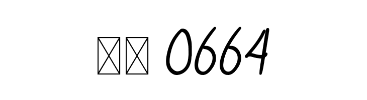 Rhoselinna  Скачать бесплатные шрифты