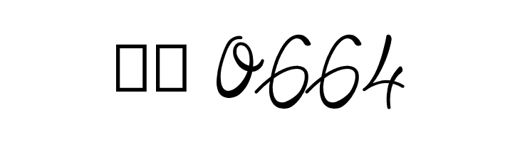 Lisna  Скачать бесплатные шрифты