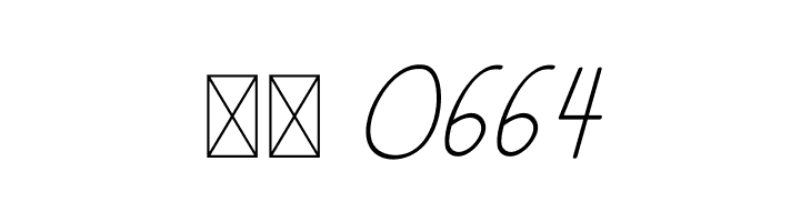 AMORICA SCRIPT Italic  Скачать бесплатные шрифты