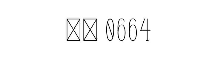 Terry Bruce  Скачать бесплатные шрифты