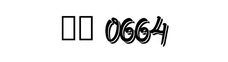 Twopath Shadow  Скачать бесплатные шрифты