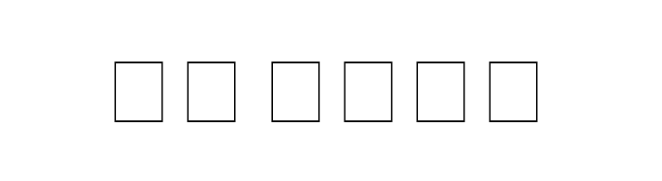 CD Esoteric Plain  Скачать бесплатные шрифты