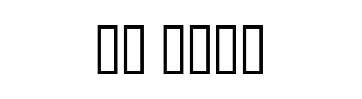 Tualang Regular  Скачать бесплатные шрифты