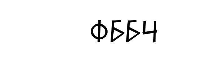 Alfabetix  Скачать бесплатные шрифты