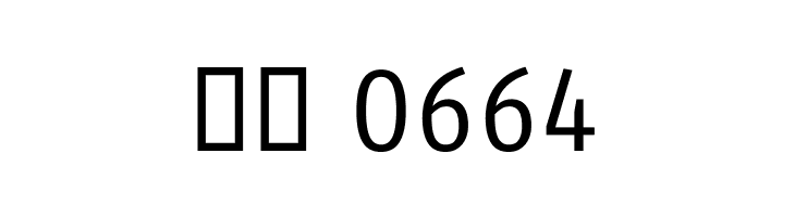 Carrois Gothic SC  Скачать бесплатные шрифты