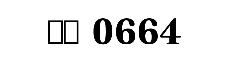 Dairantou Regular  Скачать бесплатные шрифты