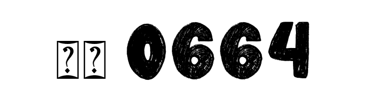 Cubby Brush  Скачать бесплатные шрифты