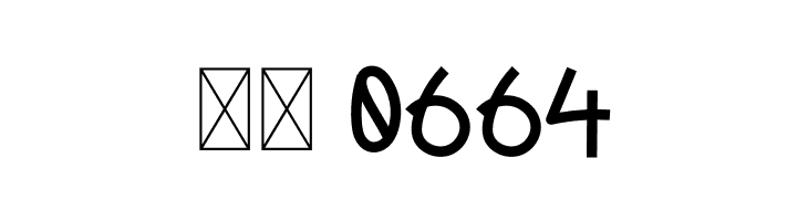 Caramelia  Скачать бесплатные шрифты