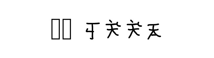 mantrakshar T  Скачать бесплатные шрифты