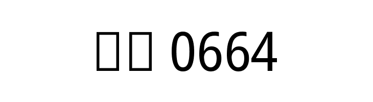 Noto Sans Devanagari SemiCondensed  Скачать бесплатные шрифты