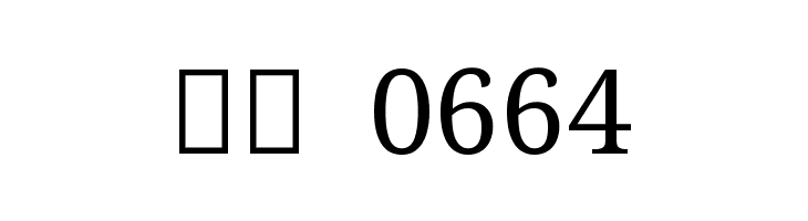 Noto Serif Sinhala Regular  Скачать бесплатные шрифты