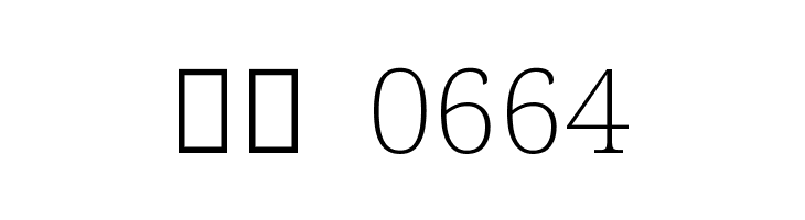 Noto Serif Sinhala ExtraLight  Скачать бесплатные шрифты