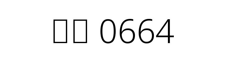 Noto Sans Symbols Light  Скачать бесплатные шрифты