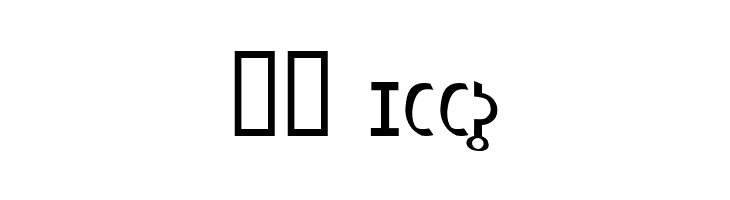 BRAHMI LIPI RABISON   ISBN9993355941  Скачать бесплатные шрифты