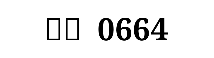 Noto Serif Sinhala Bold  Скачать бесплатные шрифты