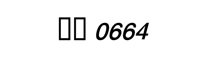 DV-TTYogeshEN BoldItalic  Скачать бесплатные шрифты