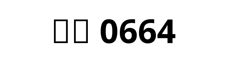 Noto Sans Tamil UI Bold  Скачать бесплатные шрифты