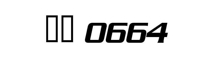 N.O.- World [ChaneyBoldItalic]  Скачать бесплатные шрифты