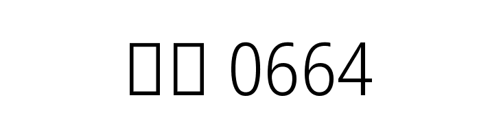 Noto Sans Devanagari SemiCondensed Light  Скачать бесплатные шрифты