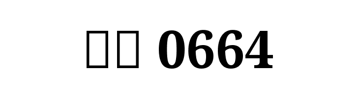 Noto Serif Kannada Bold  Скачать бесплатные шрифты
