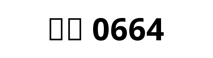 Noto Sans Symbols Bold  Скачать бесплатные шрифты